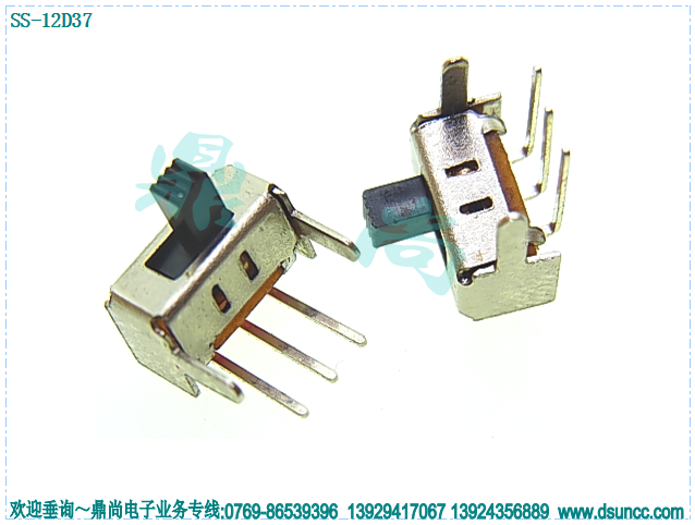 SS-12D37